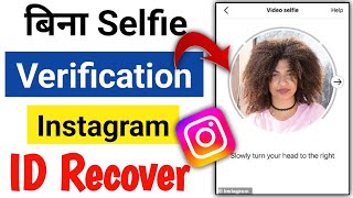 How to Recover Instagram Account Without Selfie Video । Insta Video Selfie Verification Not Working [upl. by Tupler680]