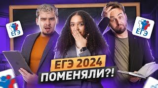 ЕГЭ 2024 Разбор демоверсии по английскому языку  Английский ЕГЭ 2024  УМСКУЛ [upl. by Llerahc]