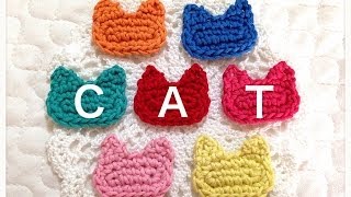 ゆっくり☆猫のモチーフをかぎ針で編んでみました☆編み物 crochet cat motif [upl. by Guinevere31]