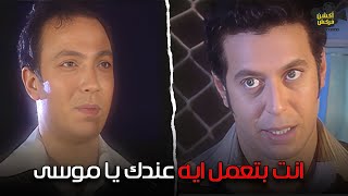 يعقوب راقب موسى لحد اما شافوه بيبعت المعلومات السرية للمخا\برات المصرية 😱🔥 [upl. by Ollecram]