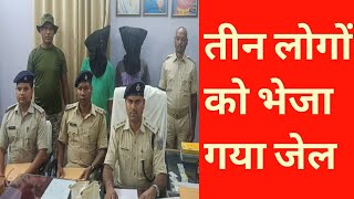 अफ़ीम के फल में चीरा लगा रहे थे तभी पुलिस का छापा पड़ गया। [upl. by Nino]