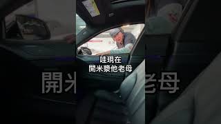 怎麼每次見到你都要我下車🤬 大家來找碴 BMW 高雄 中古車 巨將汽車 [upl. by Nodnorb]