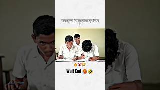 musicmarathimarathistatus viral art maharashtra quiz mummycomedy trending short instagram [upl. by Ttoile]