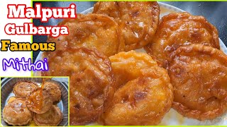 Malpuri sweet Dishes  Gulbarga ki famous Dishes  NishaRasoi786 [upl. by Vernier]