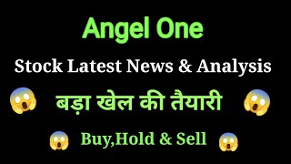 angel one share price today I angel one share news today l angel one share latest news today [upl. by Palma]