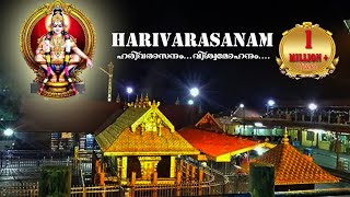 HARIVARASANAM VISWAMOHANAM [upl. by Snoddy]