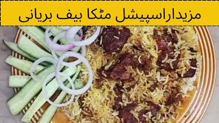 Hyderabadi Handi Biryani  Beef Biryani  Handi Biryani Recipe [upl. by Euphemia]