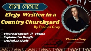 Elegy Written in a Country Churchyard  Poem by Thomas GrayPart 01  Explained in Bangla [upl. by Akialam31]