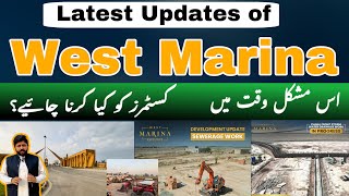 Latest Updates of West Marina l AlNoor Orchard West Marina l Marina Sports City l Aljalil Developer [upl. by Eelarat]