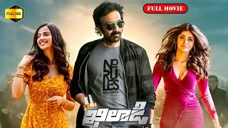 Mass Maharaja Raviteja Ultimate Action Movie  Kiraakvideos [upl. by Kilar209]