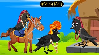 कार्टून  Tuni Chidiya Ghar Achi Kahani  Rano Chidiya wala cartoon  Hindi Minu Chidiya  Chichu TV [upl. by Atteuqahs]