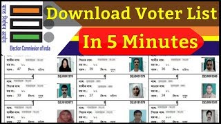 Voter list me apna nam dekhe  Assam Voter List Online Download  Voter List Download Online [upl. by Selie]