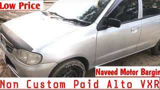 Ncp Non Custom Paid Cars  Alto 658  Low Price  Naveed Motor Bargin  In Swat Pakistan  2023 [upl. by Ahc]