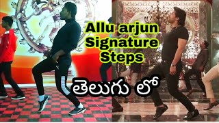 Alluarjun Signature steps Ramulo Ramula song ala vaikuntapuramlo alluarjun pooja hedge in telugu [upl. by Sigfried]