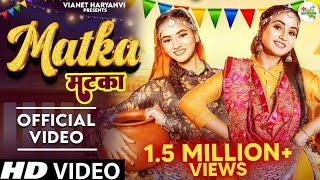 Matka मटका Official Video Renuka Panwar  Tanu Rawat  New Haryanvi Songs Haryanavi 2023 [upl. by Bergmans]