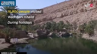 16800 people visited Wadi Bani Khalid During holidays [upl. by Ijic]