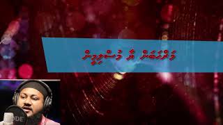 Marhaban yaa Muslimeen By Sheikh Ali Zaid  Abdhulla Faryd  Abdhulla Rasheed lyrics By Auf [upl. by Sparks]