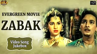 Shyama  Mahipal  Zabak 1961 Movie Video Songs Jukebox l Superhit Evergreen Song l Lata  Rafi [upl. by Butch]