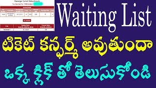 How to confirm waiting list ticket  waiting list confirmation status  irctc rail connect telugu [upl. by Ynad844]