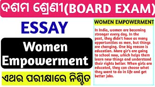 women empowerment 10th class Board exam English essay 2024class 10th matric exam selected eassy [upl. by Ahseirej]