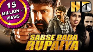 Sabse Bada Rupaiya HD  South Blockbuster New Full Movie  Nandamuri Balakrishna Shriya Saran [upl. by Rachael850]