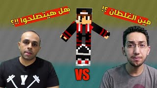 ايسيتيوب  خناقة ايسي وبومبو 🤯  مين اللي غلطان 🤔🧐 ايسيتيوب  Estubegaming [upl. by Annawal180]