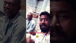 Kahe Na mana kar lo papa gana 😀 bhojpuri song viralvideo shrt shortsshortmanoj ❤️ [upl. by Dre]