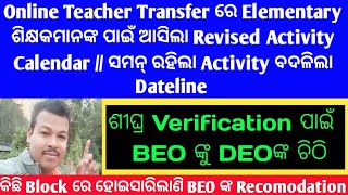 Online Elementary Teacher Transfer Revised Calendar 2024Same Activity Change Dateline for Transfer [upl. by Orling346]