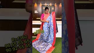 🔥Brocket Banarasi saree 🔥price 1360 🔥Booking Number 9655556565 9092556565 🔥 [upl. by Selec665]