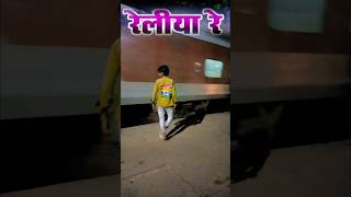 Ashish Yadav ke gana kahan lekar chal gaile baliya [upl. by Ellohcin930]