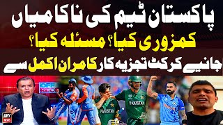 Pakistans Team Pathetic performance Against India  Kamran Akmals Analysis [upl. by Idas589]