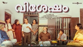 Vishesham 2024 Malayalam Full Movie Updates  Madhusoodanan Anand  Review And Facts [upl. by Minardi]