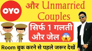 Oyo Rooms Booking for Unmarried Couples Safe or Not Oyo Rooms Police Raid 2024 [upl. by Oiralih746]