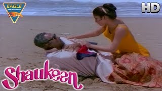 Shaukeen  Chowdary Rati at Beach  Rati Agnihotri  Eagle Hindi Movies [upl. by Leihcey]