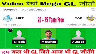 HRT vs COB Dream11 Prediction  HRT vs COB Dream11 Team  HRT vs COB T10 Prediction  ECL T10 [upl. by Humfried]