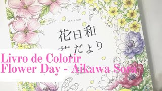 LIVRO DE COLORIR FLOWER DAY  AIKAWA SORA [upl. by Aibara]