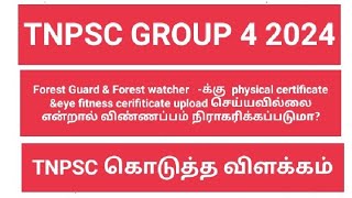 TNPSC GROUP 4 2024 Forest Department update  Physical amp eye fitness certificate update [upl. by Fi]