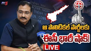 AP EC LIVE  AP Election Commission Press Meet  Andhra Pradesh Elections 2024 Updates  TV5 News [upl. by Tterab]