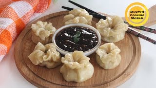 চিকেন মোমো  ডাম্পলিং ॥ Chicken Momo ॥ Chicken Dumpling [upl. by Deanna]