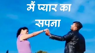 Tu nindon Ki Rani Main Pyar Ka Sapna cover song Kirandev lovesong music musicsong Bollywood [upl. by Eirrot]