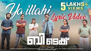 BTech  Ya Illahi Lyric video  Asif Ali  Rahul Raj  Mridul Nair  Maqtro [upl. by Ecam519]