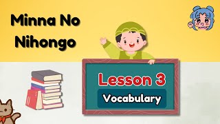 Minna No Nihongo  Lesson 3 Vocabulary  JLPT N5 japanese jlpt japaneselanguage trending [upl. by Neelik]