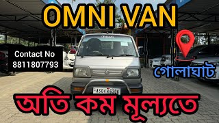 Second hand car dealer golaghat second hand car Tribid Motors Golaghat [upl. by Warfourd]