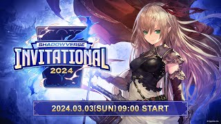 Shadowverse Invitational 2024【決勝ラウンド】 [upl. by Lehcin]