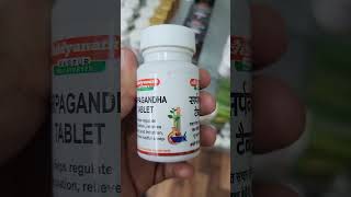 Sarpagandha tablet uses in telugu shivapharmacist [upl. by Aviva]