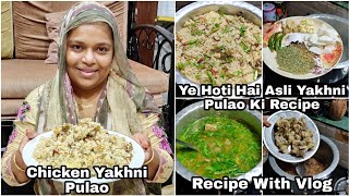 Chicken Yakhni Pulao  How To Make A Perfect Yakhni Pulao  Ye Hoti Hai Asli Yakhni Pulao Ki Recipe [upl. by Xuerd]