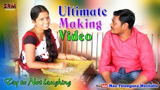 Ultimate Making Video 10Maa Telangana Muchatlu [upl. by Mcdermott252]