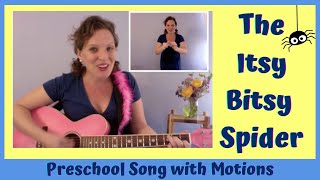 Childrens Song Itsy Bitsy Spider amp the Great Big Spider too [upl. by Voleta]