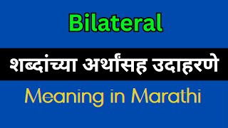 Bilateral Meaning In Marathi  Bilateral explained in Marathi [upl. by Ing976]