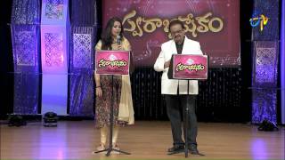 Suryunike Song  Maa Annayya Bangaram Movie Songs  Rajashekar  Kamalini Mukherjee [upl. by Johnson]